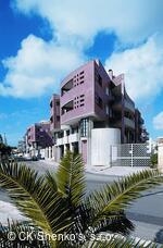 Rezidence Baia Blu